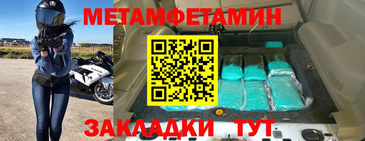 Амфетамин Premium  Amphetamine  Благодарный  Вход с VPN 