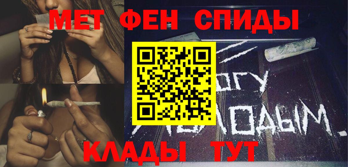 Amphetamine 98% Благодарный