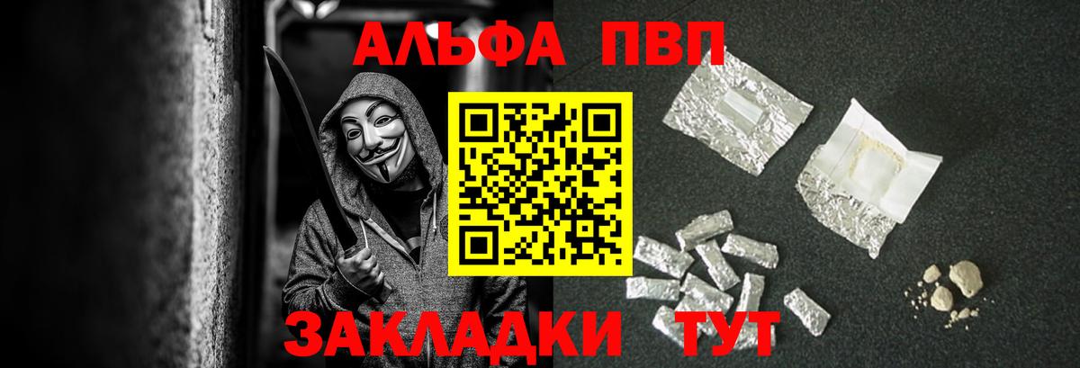 Alpha PVP крисы CK Благодарный