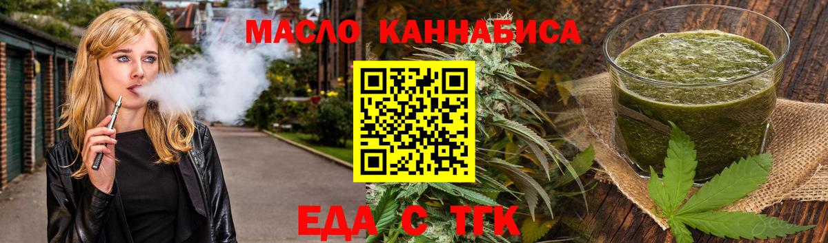Благодарный  Canna-Cookies конопля  Вход с VPN 