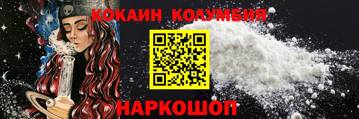 КОКАИН Эквадор Благодарный