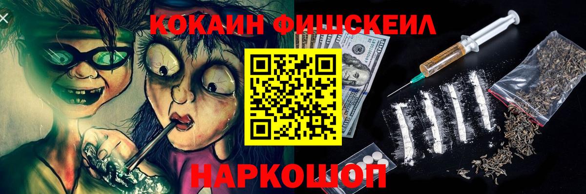 Кокаин Columbia  Вход с VPN  Cocaine  Cocaine 99%  Благодарный 