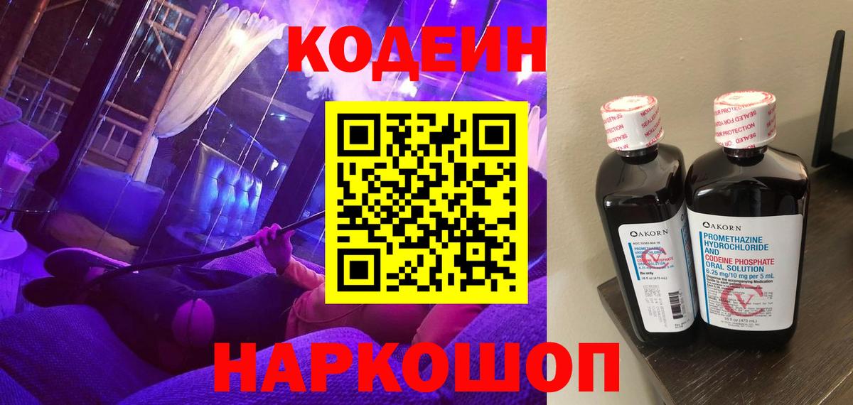 Благодарный  МАРИХУАНА  Магазин наркотиков  Вход с VPN  Гашиш  МЕФ  