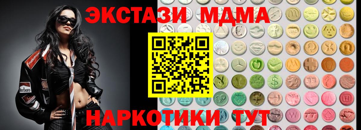 Ecstasy Дубай Благодарный