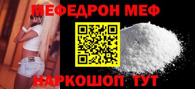 мдма Янаул