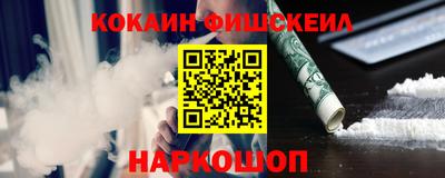 меф Ярославль