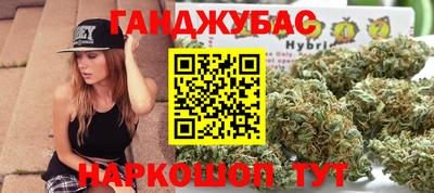 мдма Янаул
