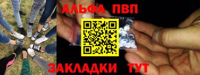 меф Ярославль