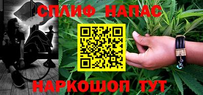 мдма Янаул