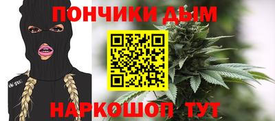 мдма Янаул