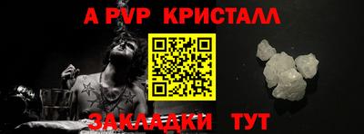 меф Ярославль