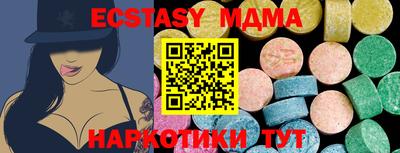 мдма Янаул