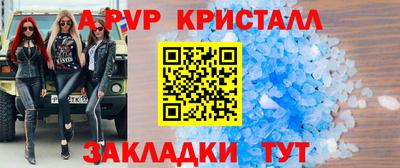 меф Ярославль
