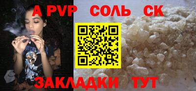 меф Ярославль