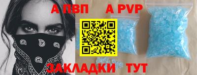 меф Ярославль