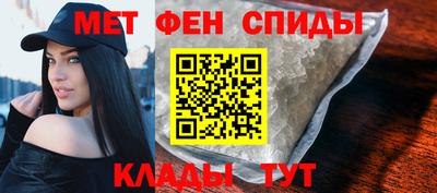 мдма Янаул