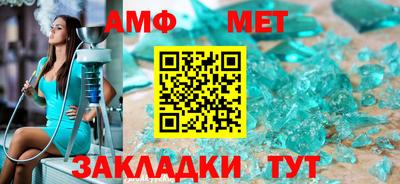 меф Ярославль