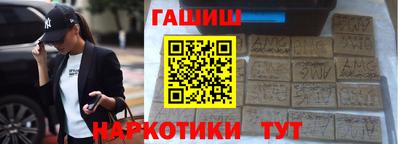 мдма Янаул