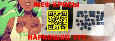 мдма Янаул