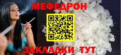 мдма Янаул