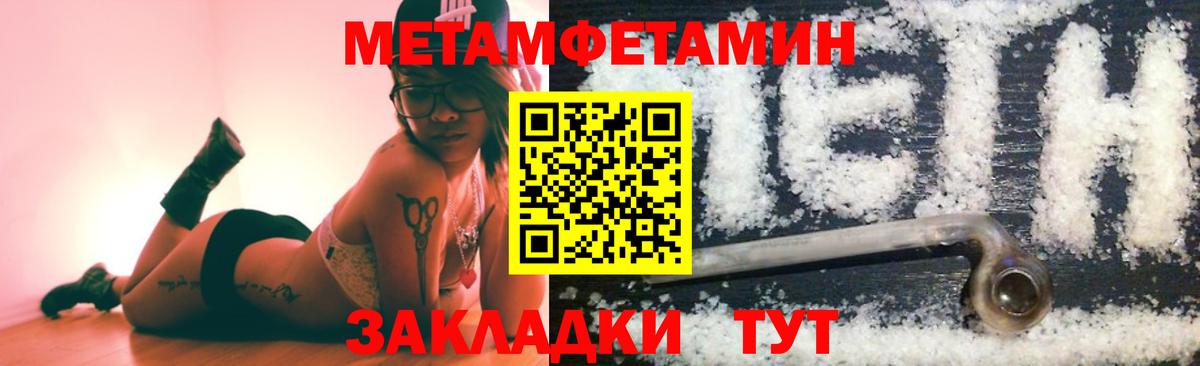 Первитин Декстрометамфетамин 99.9% Благодарный