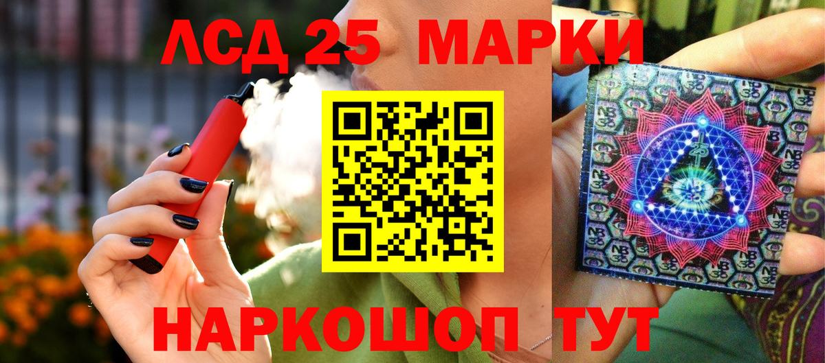 Марки 25I-NBOMe  Марки 25I-NBOMe 1,8мг  Марки 25I-NBOMe 1,8мг  Вход с VPN  Благодарный 