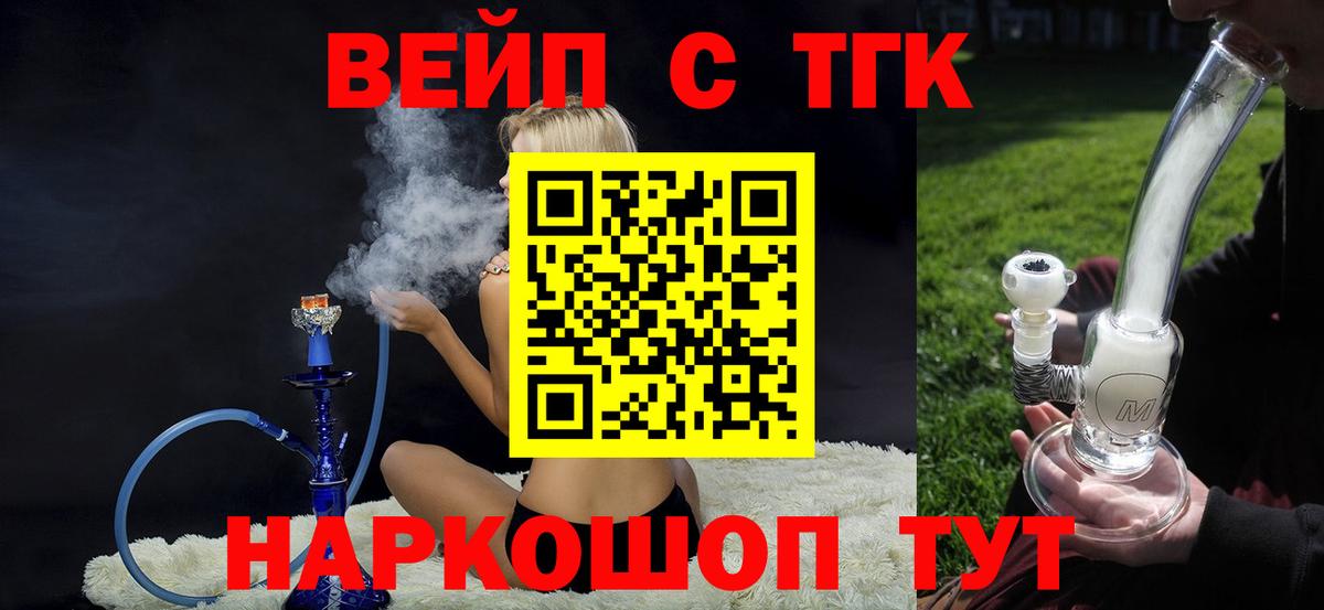 Дистиллят ТГК концентрат  Вход с VPN  Благодарный  Дистиллят ТГК Wax 