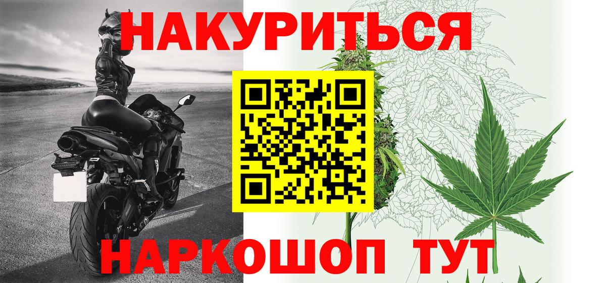 МАРИХУАНА LSD WEED Благодарный