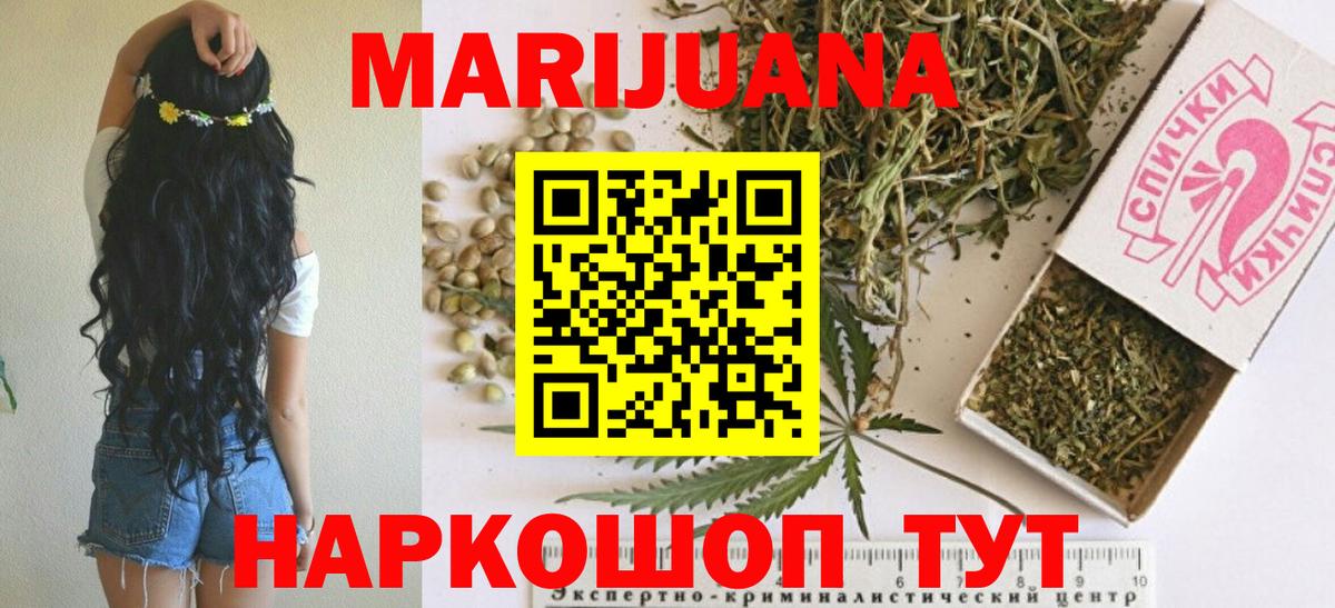 Благодарный  Марихуана планчик  Вход с VPN  Канабис марихуана 